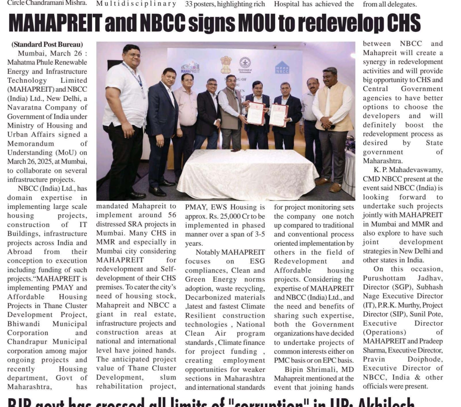 News on MoU between NBCC and MAHAPREIT in HT 